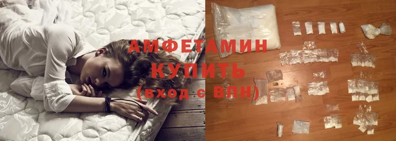 дарнет шоп  кракен как войти  Amphetamine 97%  Алейск 