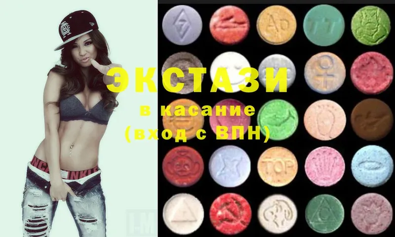 Ecstasy 300 mg  Алейск 