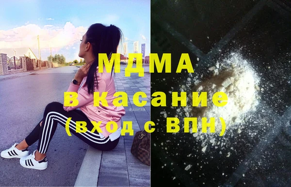 MDMA Premium VHQ Заволжск