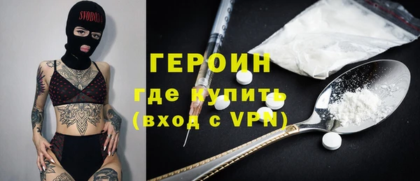 MDMA Premium VHQ Заволжск