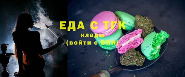 MDMA Premium VHQ Заволжск