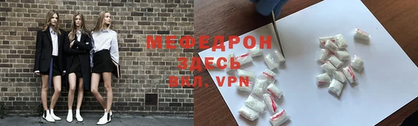 MDMA Premium VHQ Заволжск