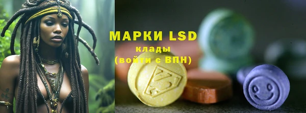 MDMA Premium VHQ Заволжск