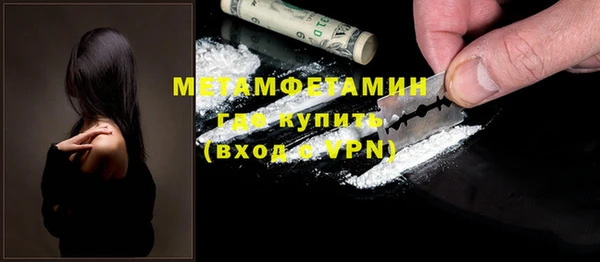 MDMA Premium VHQ Заволжск