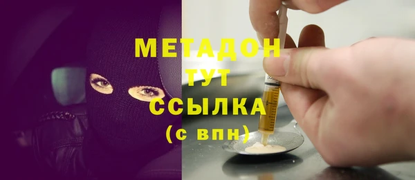 мет Заволжье