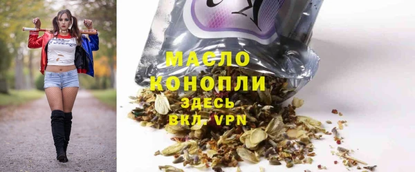 MDMA Premium VHQ Заволжск