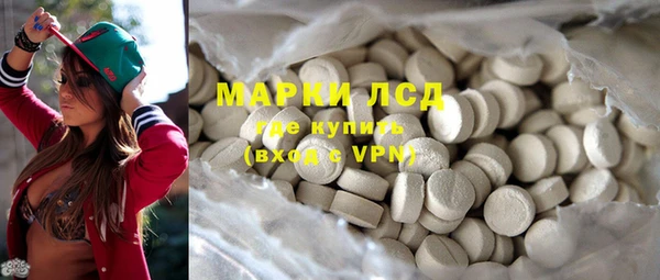 MDMA Premium VHQ Заволжск