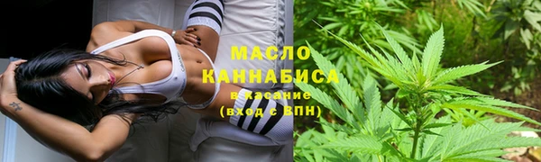 MESCALINE Зеленокумск